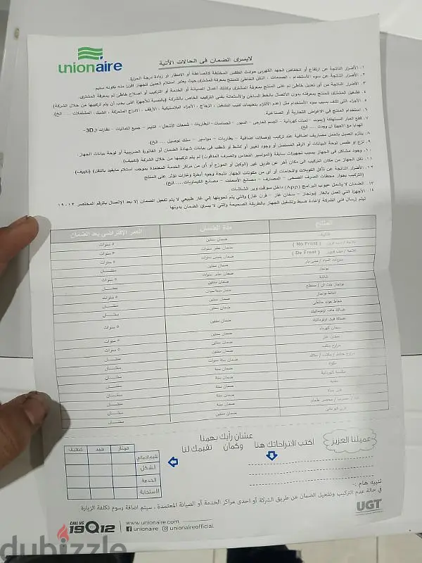 الخصوص65157372669315125