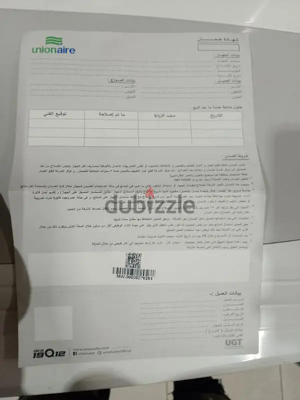 الخصوص65157372669315127