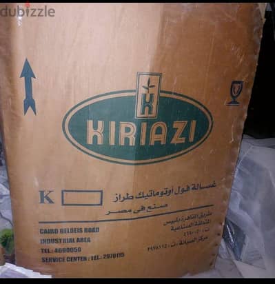 غساله اتوماتيك كريازى جديده للبيع