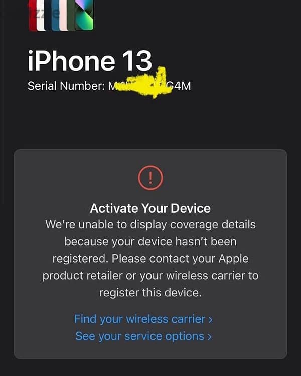ايفون 13 iPhone 4