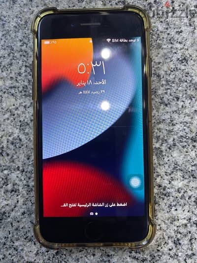 Iphone 7