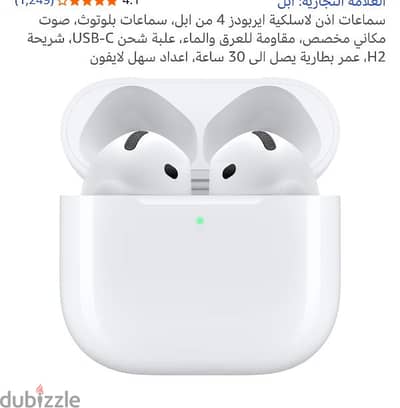 Apple Airpods4.  Normal