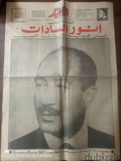 جرائد قديمة الطبعة الاصلية