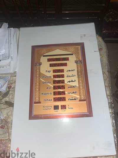 ساعه جامع كبيرة ٤٠ في ٦٠ ساعة مسجد ريموت كنترول