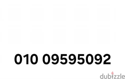للبيع خط فودافون رقم مميز 01009592092