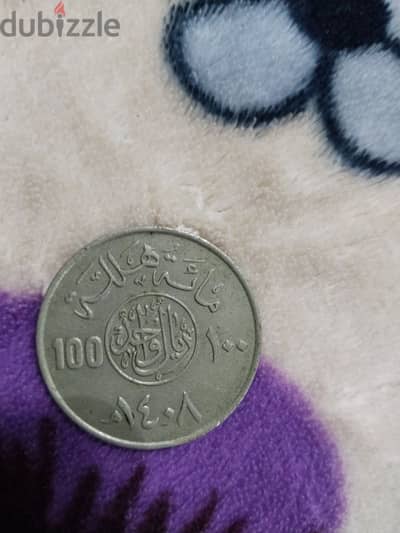 بورسعيد