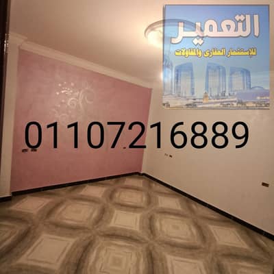 شقة بالزيتون 3 غرف غير مجروحة