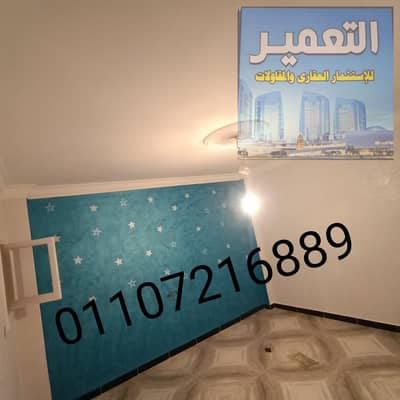 شقة بالزيتون بموقع متميز كاملة المرافق