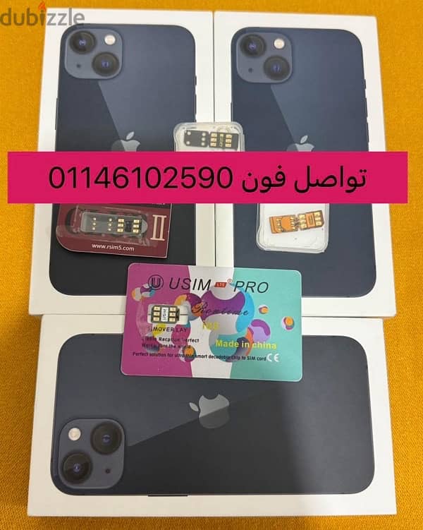 ايفون 13 iPhone 4