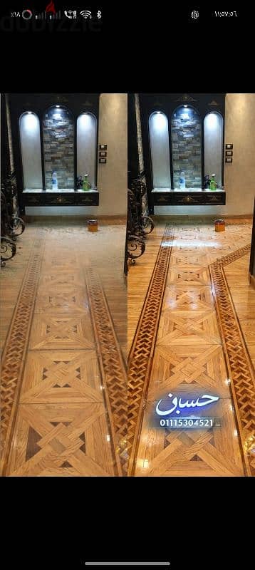 قشط وصيانة باركيه