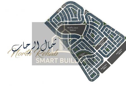 Two pieces of land mini compound letter C North Rehab area first club area of each piece 500 meters corner hall allocation notice and delivery report paid in advance and two installments