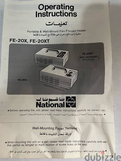 electronics & Appliances