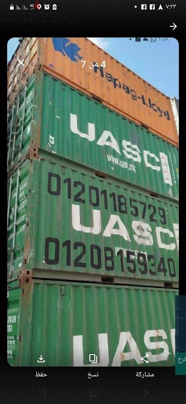 حاويات ٤٠ قدم و٢٠ قدم للبيع بسعر يبدا  من ٦٠٠٠٠للعشرين قدم و٨٥٠٠٠للارب