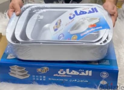 طقم صواني الامونيوم ٣ قطع مستطيل