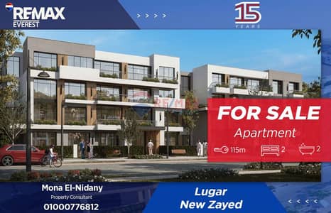 Apartment for Sale in Lugar for Gates – New Zayed – Resale – Old Price