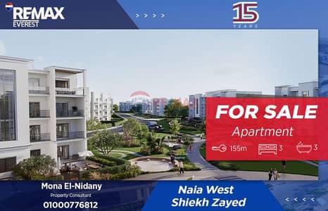 Apartment for Sale in Naia West – Resale – without over
