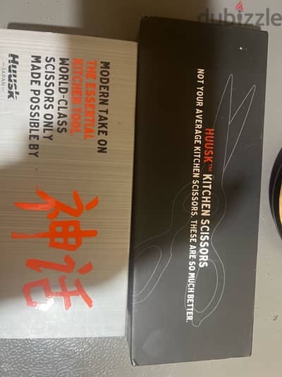 HUUSK Japanese kitchen scissors.