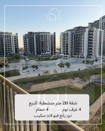 Direct from Owner Finished Apartment for Sale | 211 sqm | ZED Compound, Sheikh Zayed – Near Beverly Hills | Immediate Delivery