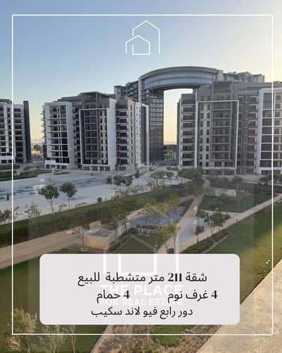 Direct from Owner Finished Apartment for Sale | 211 sqm | ZED Compound, Sheikh Zayed – Near Beverly Hills | Immediate Delivery