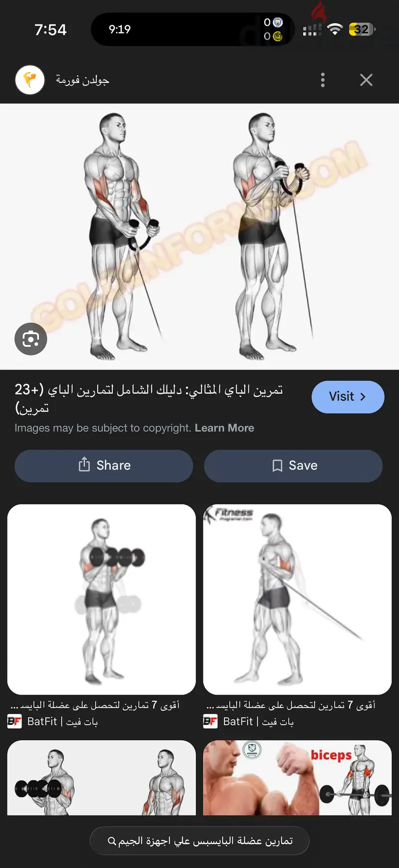 جهاز مالتي جيم كامل متكامل السه مفيش استعمال يحتوي علي اكثر من 25 شكل65588811426690125