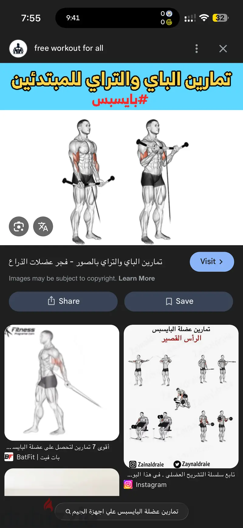 جهاز مالتي جيم كامل متكامل السه مفيش استعمال يحتوي علي اكثر من 25 شكل65588811426690127