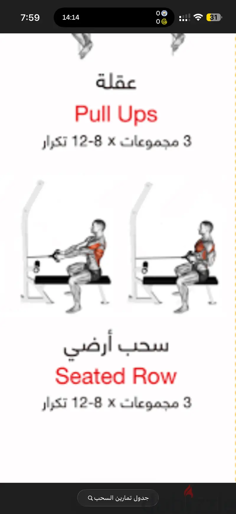 جهاز مالتي جيم كامل متكامل السه مفيش استعمال يحتوي علي اكثر من 25 شكل655888114266901214