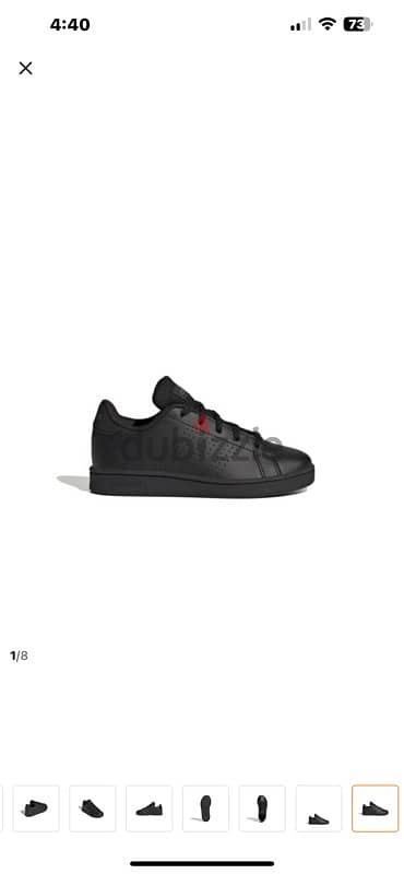 adidas’s adventage 1