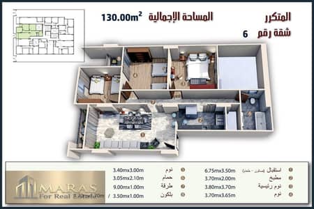 شقة للبيع بمساحة 130 متر لكل شقة في الشطر الثاني تقسيم وادي دجلة الجديد دور أول ودور سادس نصف تشطيب موقع مميز مناسب للسكن أو الاستثمار.