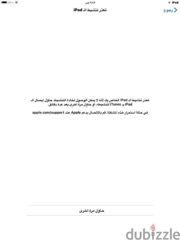Apple Ipad Mini 4