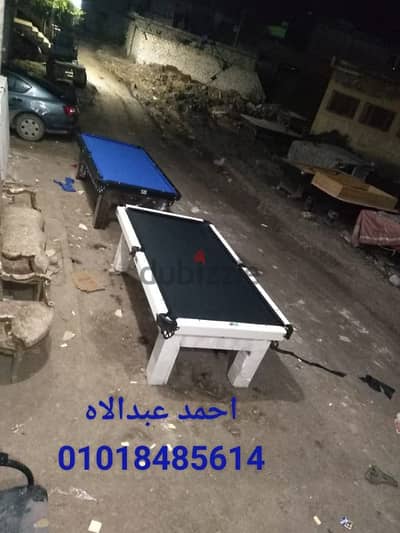 بلياردو احمد عبدالاه