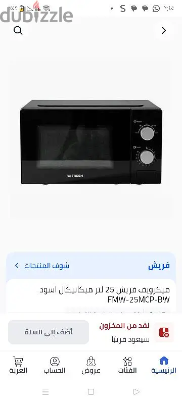 حلوان