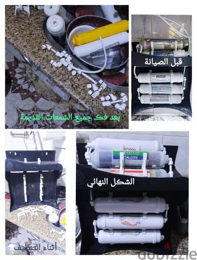 عروض وخصومات لفترة محدودة لصيانة الفلاتر المنزلية