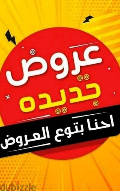 إزاي أسكندراني وإحنا مادخلناش بيتك،، تواصل معنا وظبط فلتر المياه بسرعه