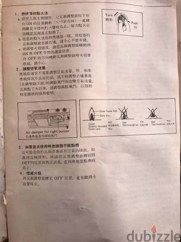 Original Graphical Panel65586102017922124