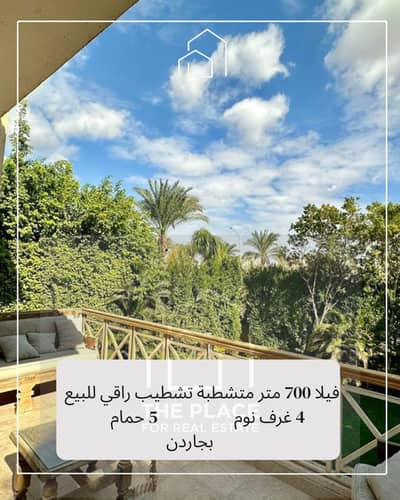 للبيع من المالك مباشرة فيلا 700 متر متشطبة استلام فوري بكمبوند جرينز greens بالشيخ زايد