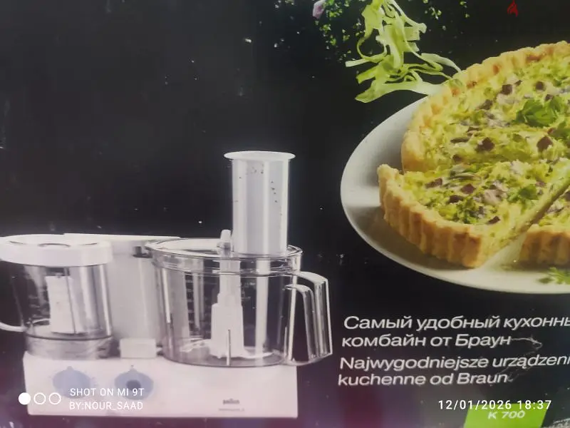 kitchen machine Braun k70065580093216898123