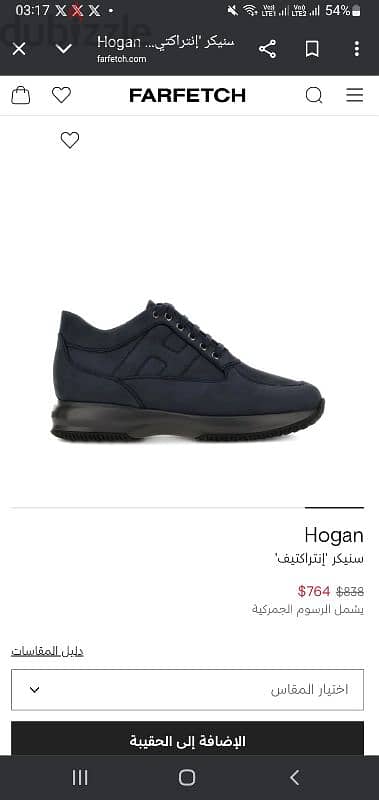 Hogan 8