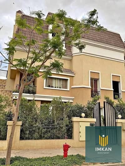 فيلا للبيع 212م جاهزه على لاند سكيب بالتقسيط حتى 12 سنه في مدينتي سورفىسور) لشركة مدينة مصر للاسكان و التعمير