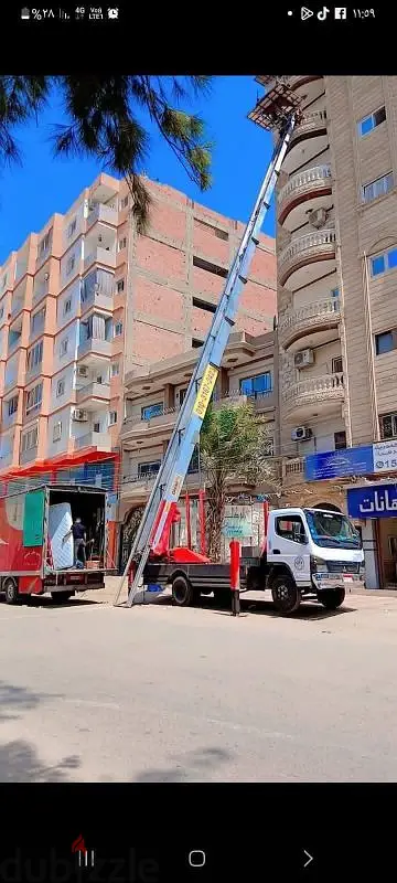 شركة النصر لنقل وتغليف الاثاث المنزلي والمكتبي والفندقي داخل الأميرية