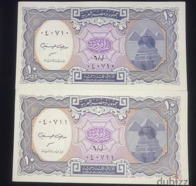 عملات ورق قديمه