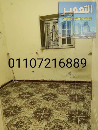Apartment in Zaytoun near the Development and Housing Towers
