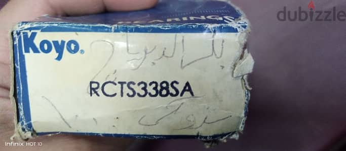 RCTS338SA