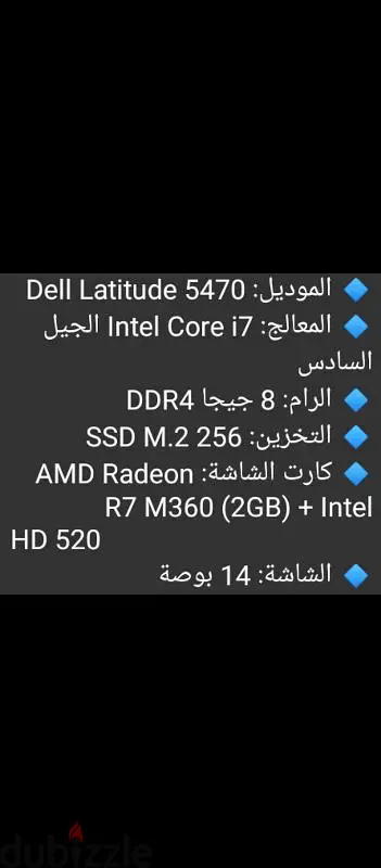 Dell Laptop65584844732290124