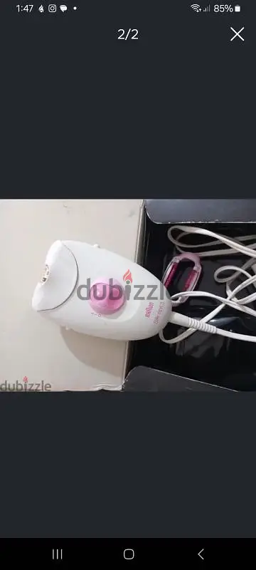 جهاز براون لازاله الشعر