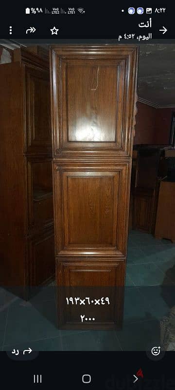 مطبخ ضرفه ارو