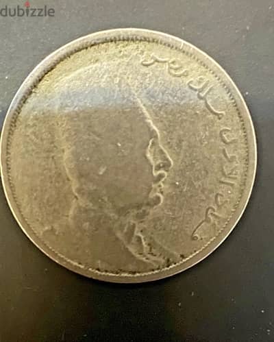 Rare Egypt 1924 10 Milliemes Coin – Only 2M Minted | 100-Year-Old