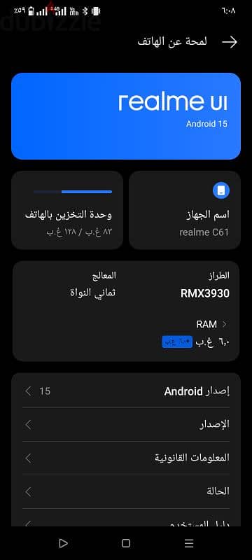 realme c61 4