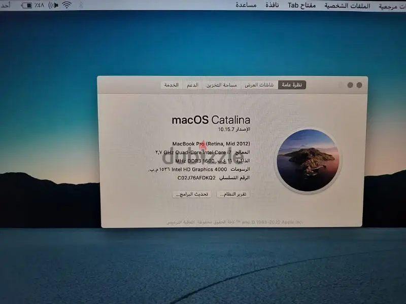 appla mac book. pro 201265584844669185125