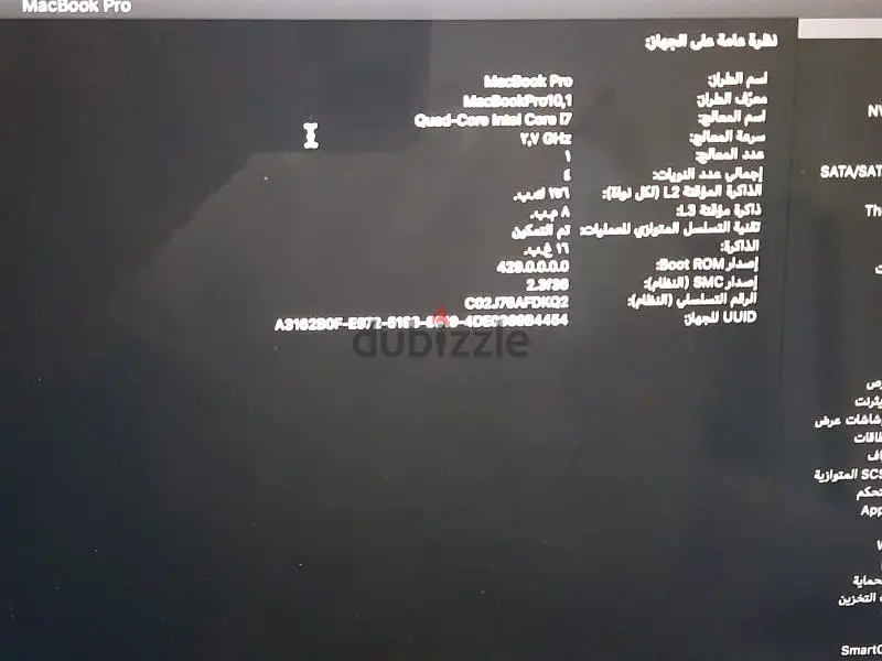 appla mac book. pro 201265584844669185126
