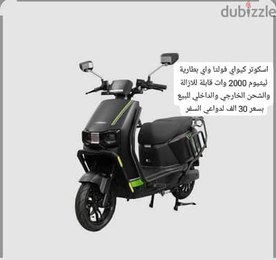 حدائق اكتوبر